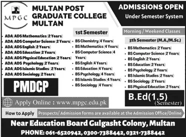 Multan Postgraduate College Admissions